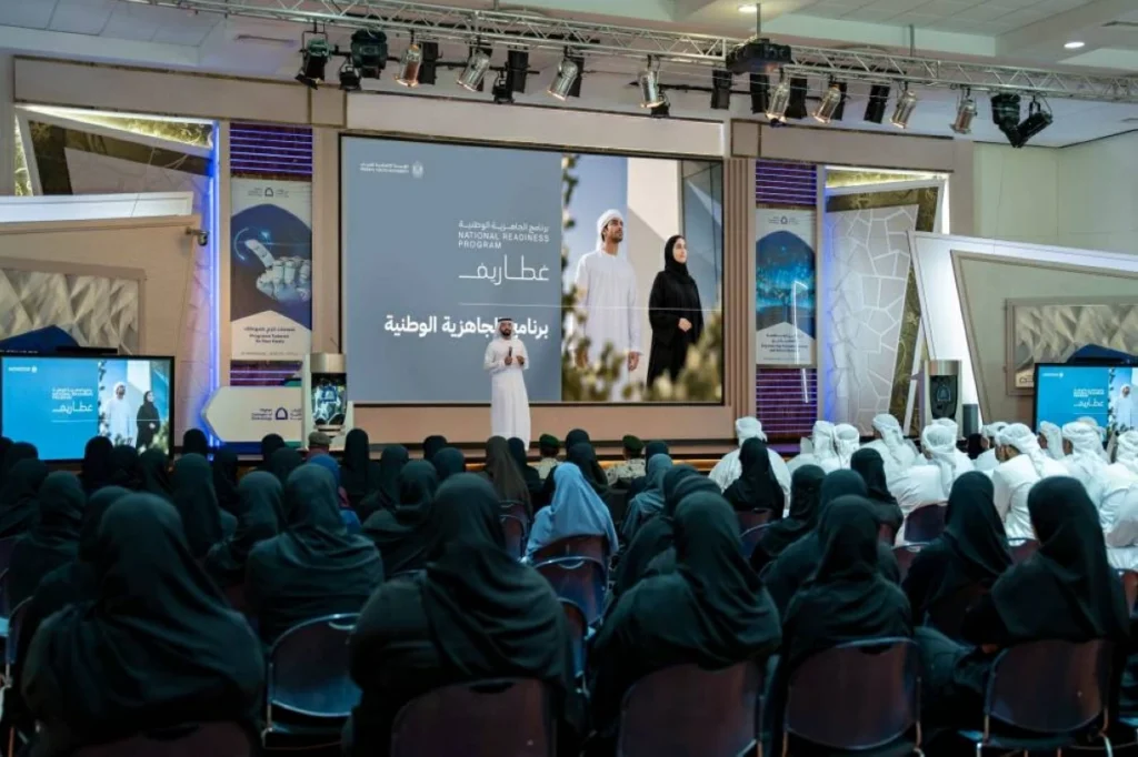 «غطاريف» يبدأ تعزيز جاهزية شباب الإمارات للمستقبل