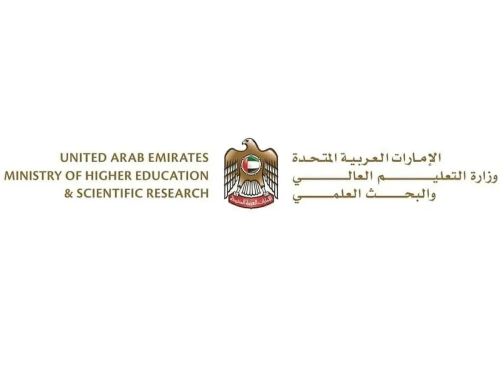 18 جامعة تستكمل إجراءات «الاعتراف التلقائي»