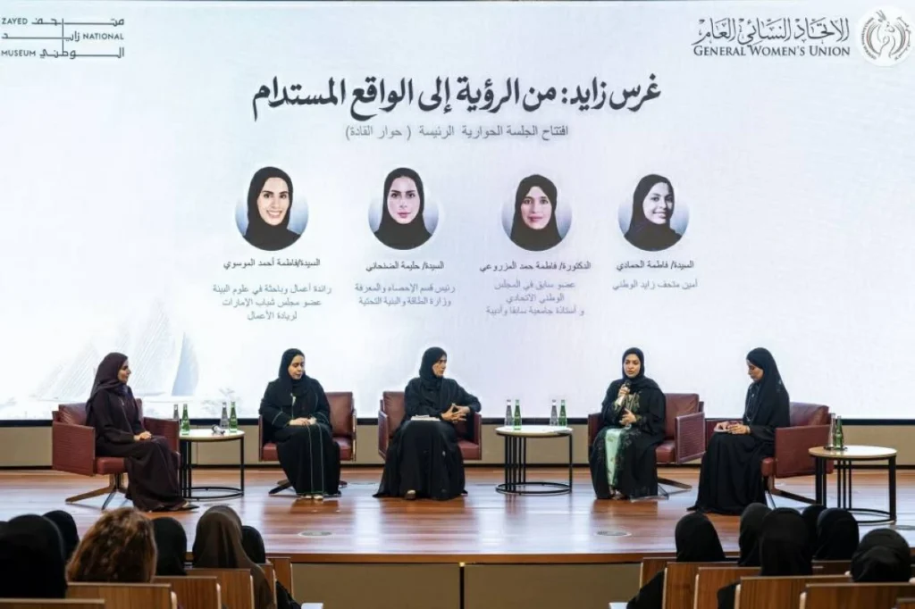 الاتحاد النسائي ومتحف زايد الوطني ينظمان ملتقى «غرس زايد»