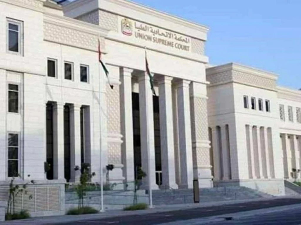 رئيس المحكمة الاتحادية العليا: الإمارات تواصل تطوير منظومتها القضائية