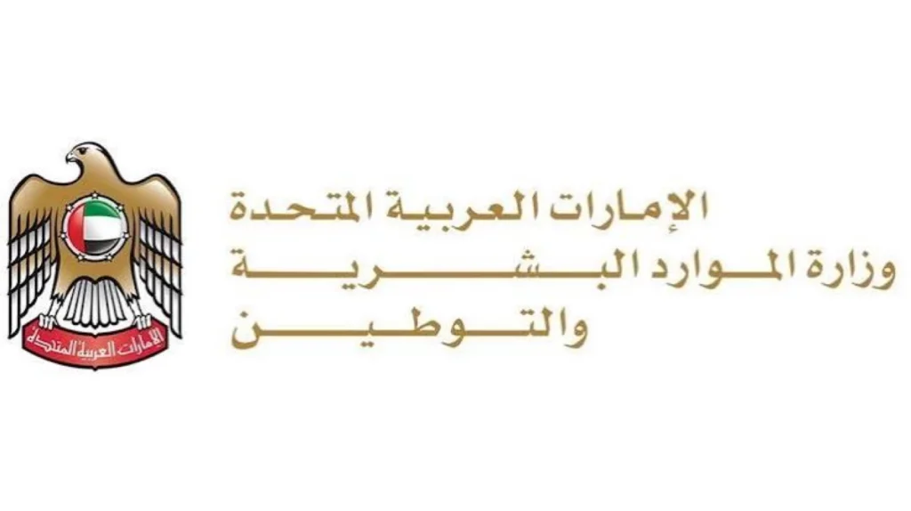 الإمارات.. إغلاق 200 حساب تروّج لعمالة مساعدة غير مرخصة