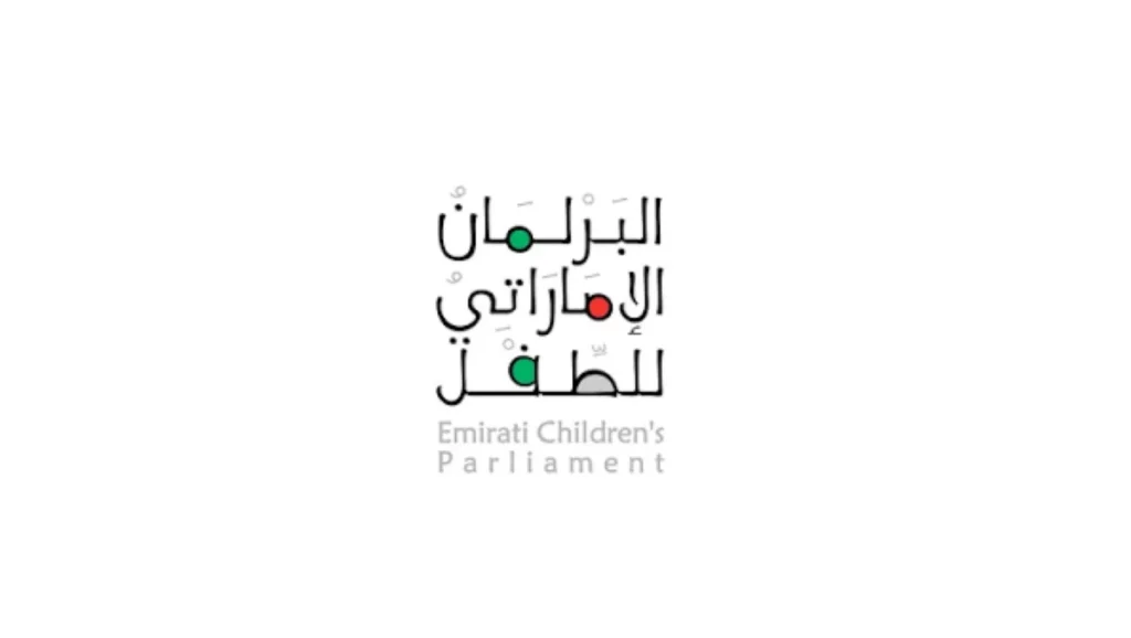إغلاق باب الترشح لعضوية البرلمان الإماراتي للطفل الساعة 11:59 مساء اليوم