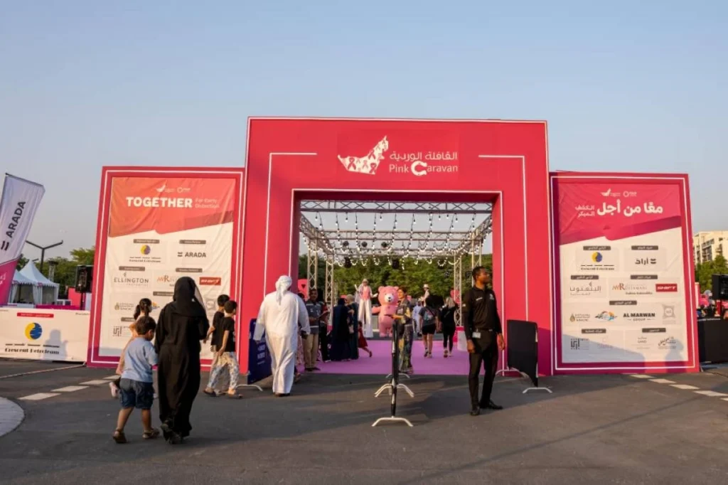 القافلة الوردية تطلق حملتها الوطنية لعام 2026