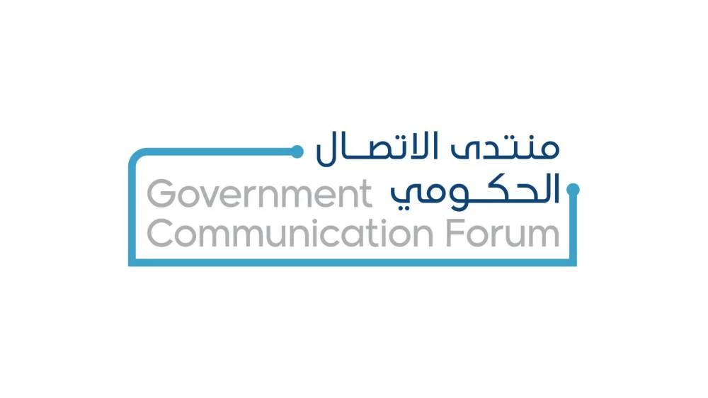 Government Communication Forum to explore the forces reshaping strategic communication in an evolving information landscape