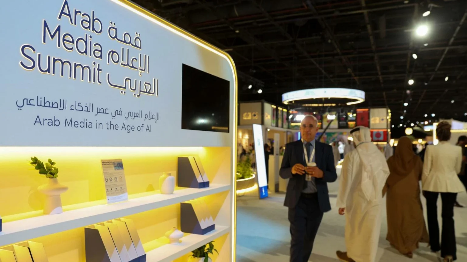 Arab Media Summit 2026 to conclude in Dubai spotlighting innovation, AI and digital transformation in media