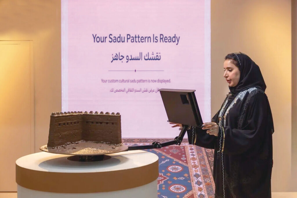 «التراث» تستعرض التوثيق الرقمي في «ليب 2026»