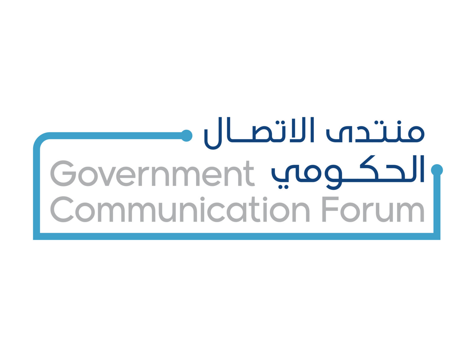 Government Communication Forum to explore forces reshaping strategic communication in evolving information landscape