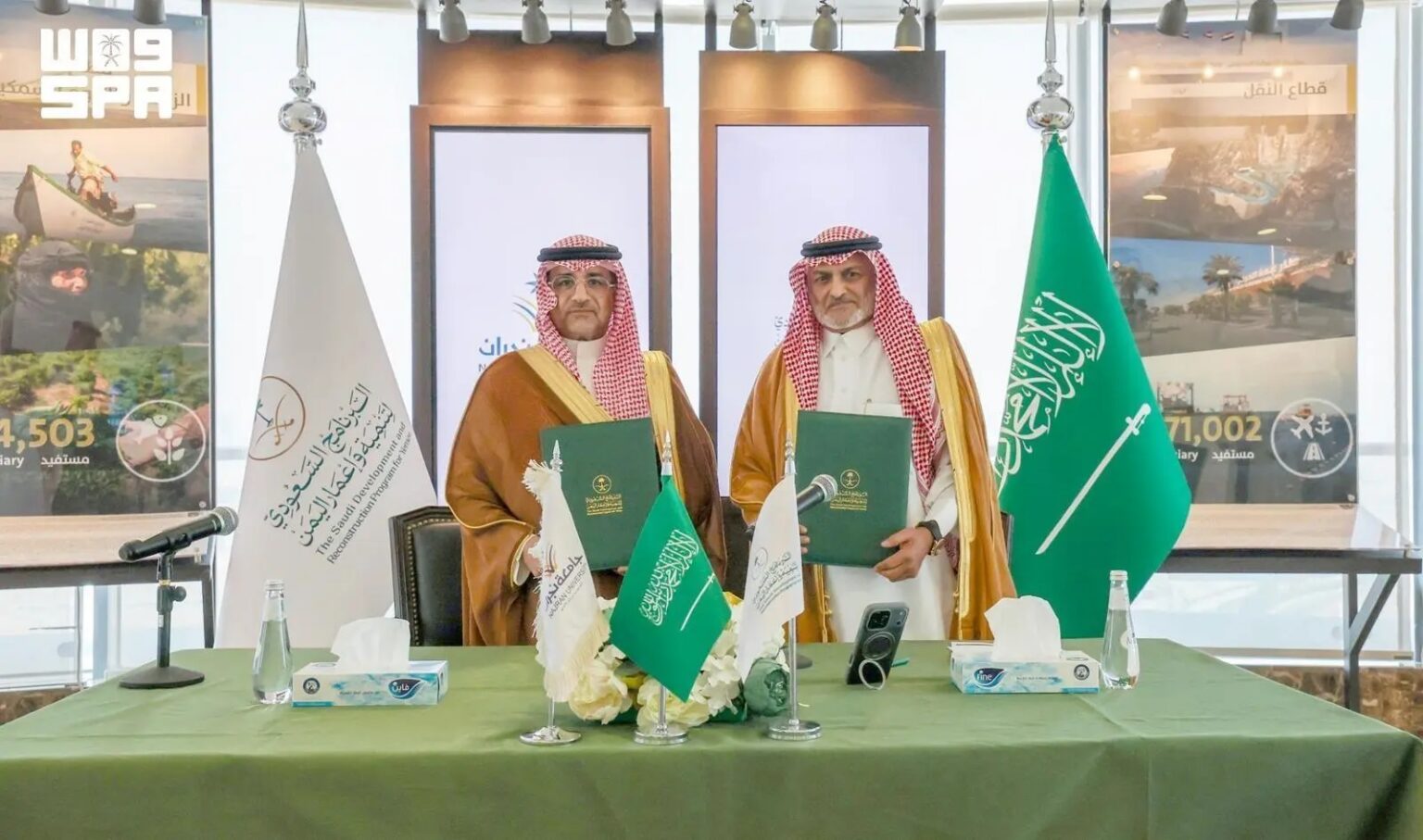 Saudi Development and Reconstruction Program for Yemen, Najran University Sign Cooperation Agreement