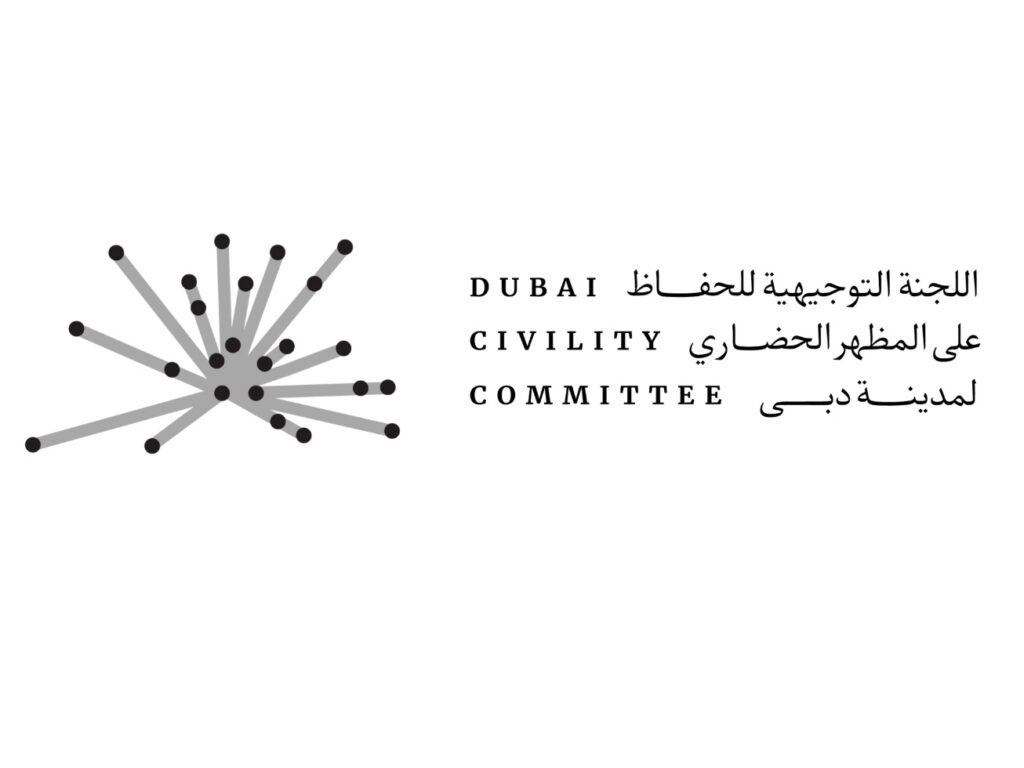 Dubai Municipality develops integrated urban lighting system