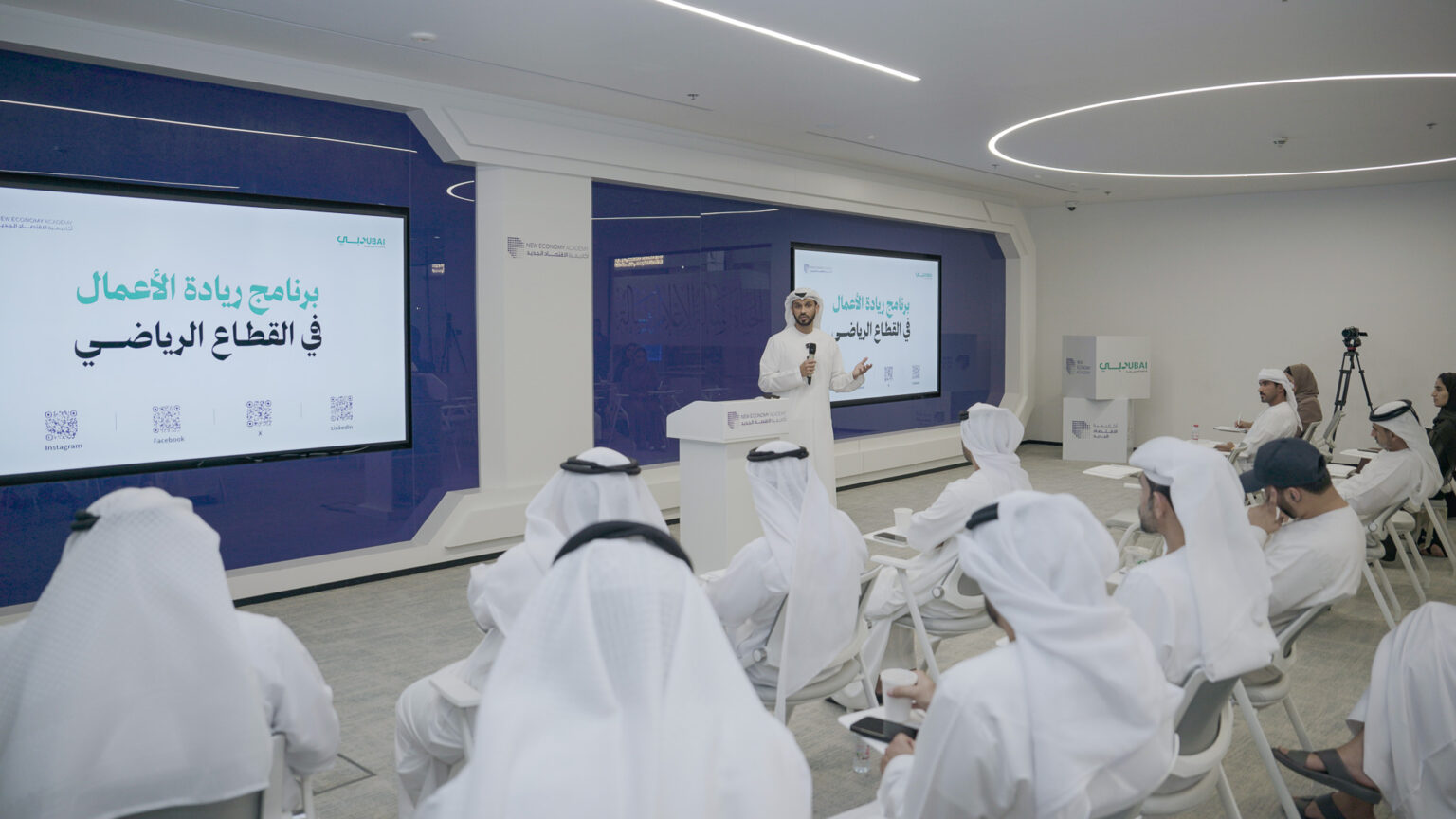 Dubai Sports Council, New Economy Academy launch ‘Sports Entrepreneurship Programme’