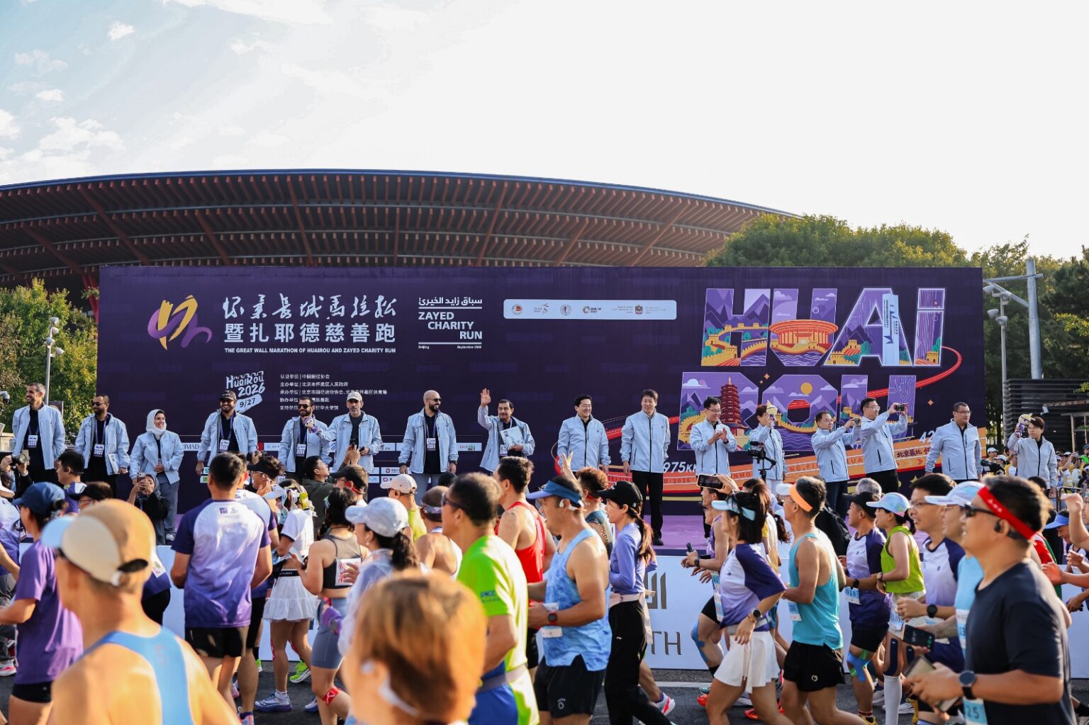 Great Wall Marathon, Zayed Charity Run unite 15,000 participants in Beijing