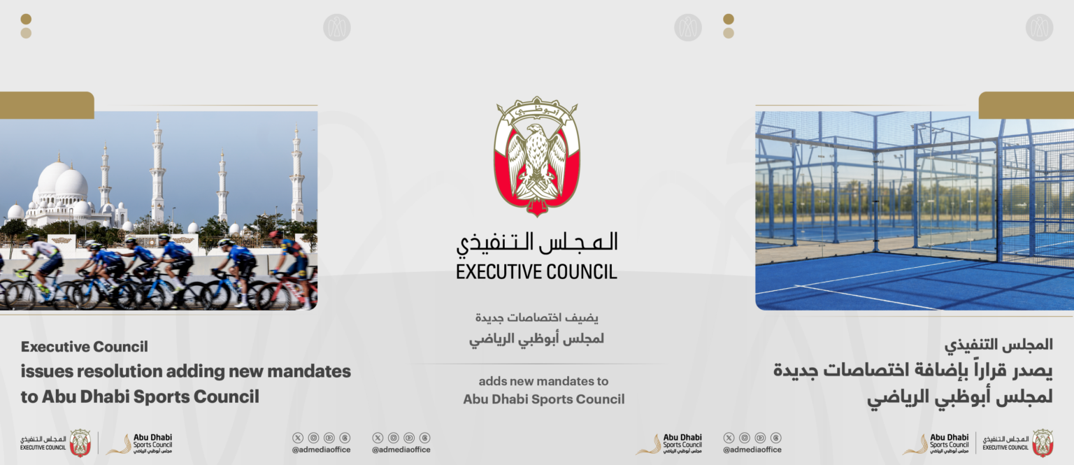 Executive Council issues resolution adding new mandates to Abu Dhabi Sports Council