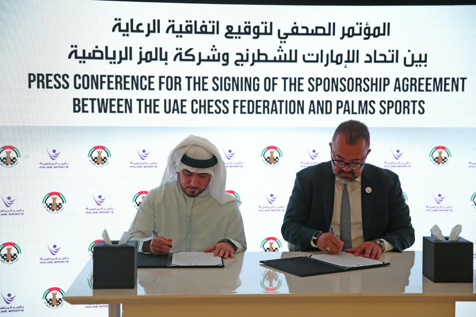 اتحاد الشطرنج و"بالمز الرياضية" يتعاونان لتبادل الخبرات وتنظيم البطولات