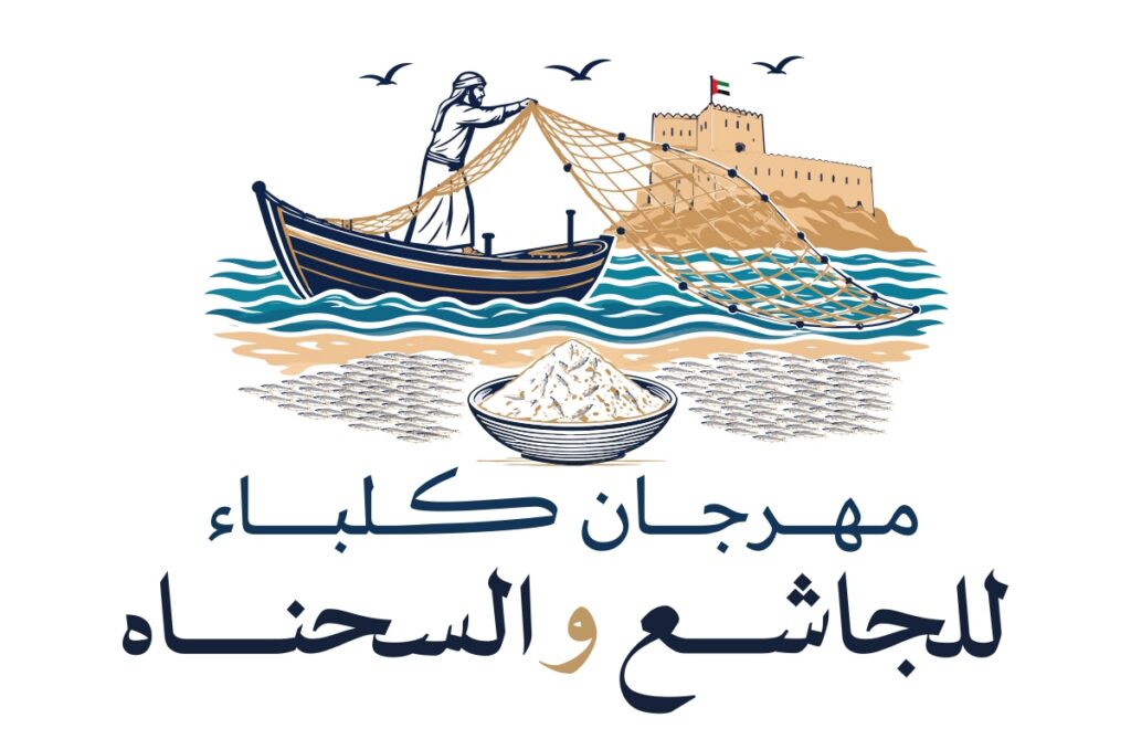 Kalba Jashe and Sahnah Festival to open Thursday