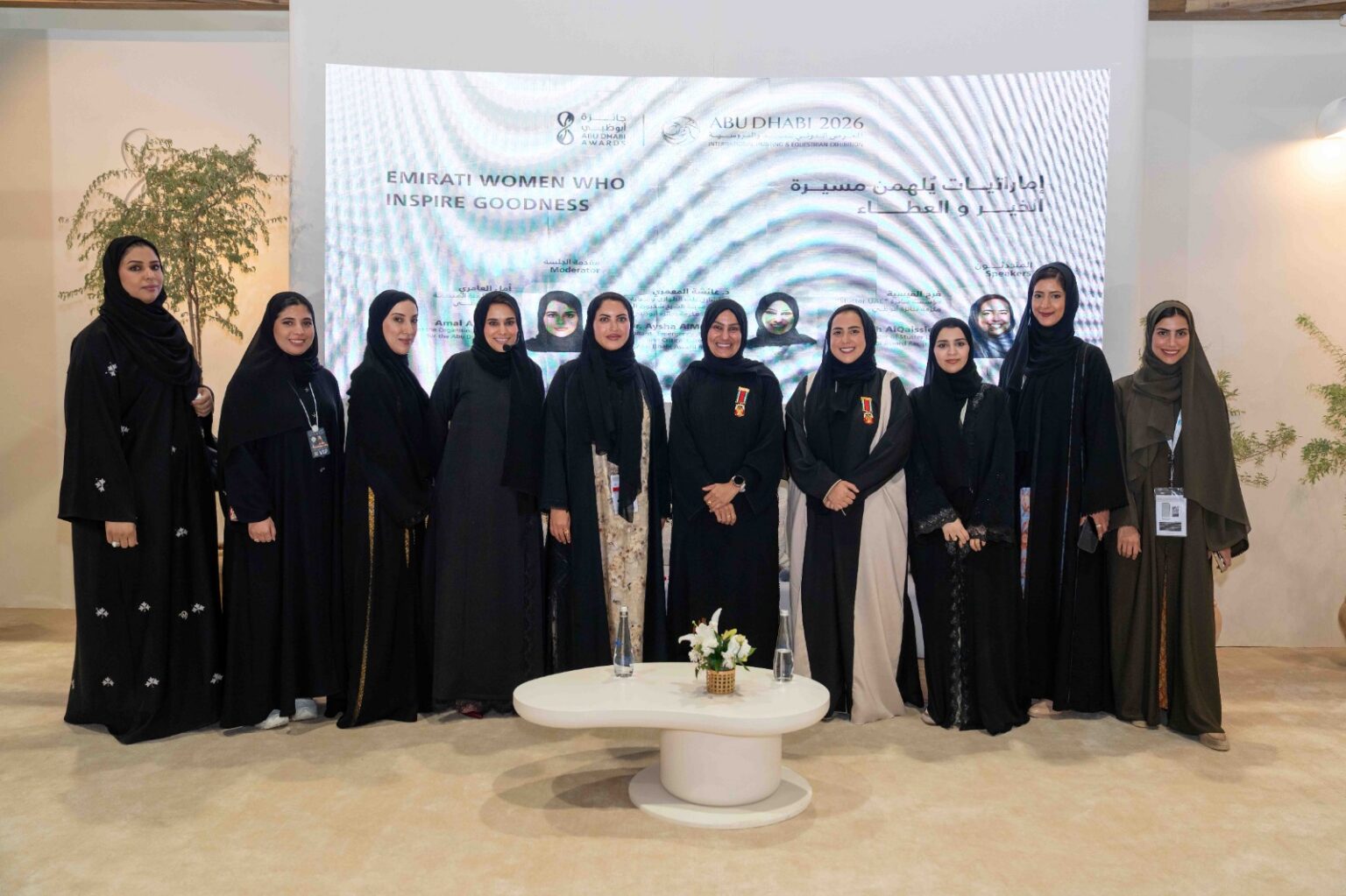 Abu Dhabi Awards spotlights inspiring Emirati women at ADIHEX 2026