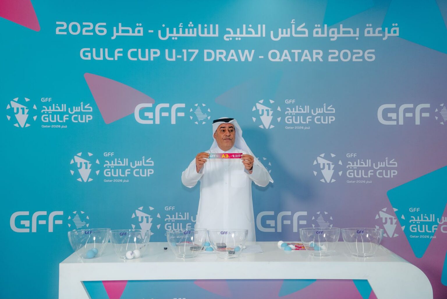 الاتحاد الخليجي لكرة القدم يجري قرعة كأس الخليج تحت 17 عاما
