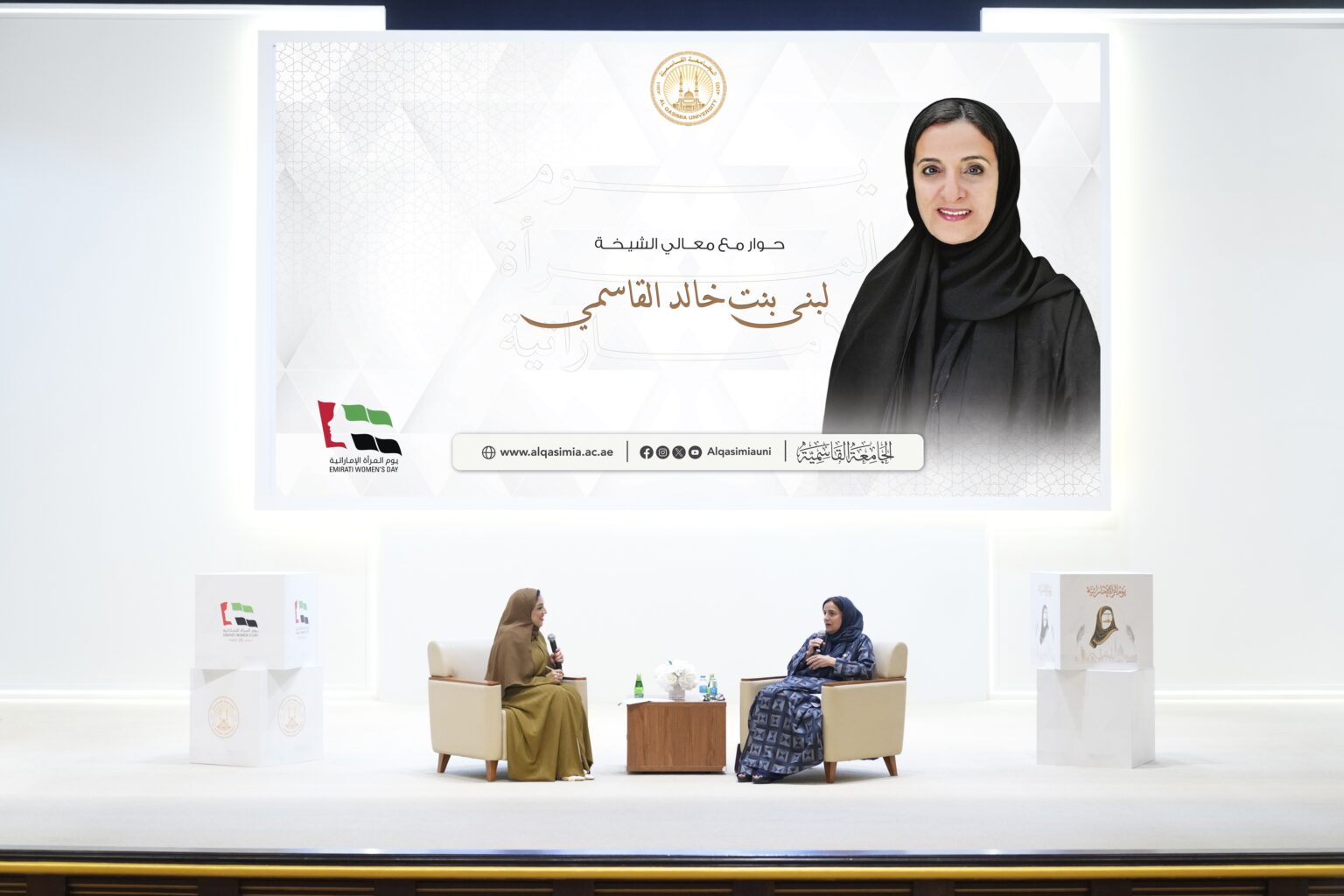 لبنى القاسمي تستعرض مسيرتها وتجربتها في العمل الحكومي أمام طالبات الجامعة القاسمية