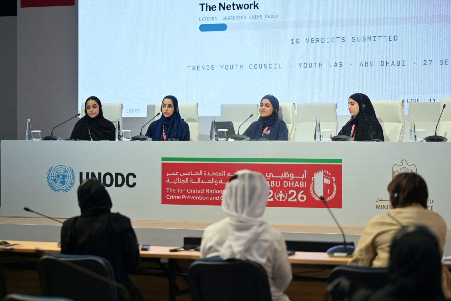 ضمن فعاليات مؤتمر الجريمة والعدالة.. مجلس شباب "تريندز" ينظم "محكمة صورية" تفاعلية لمناقشة جرائم الذكاء الاصطناعي