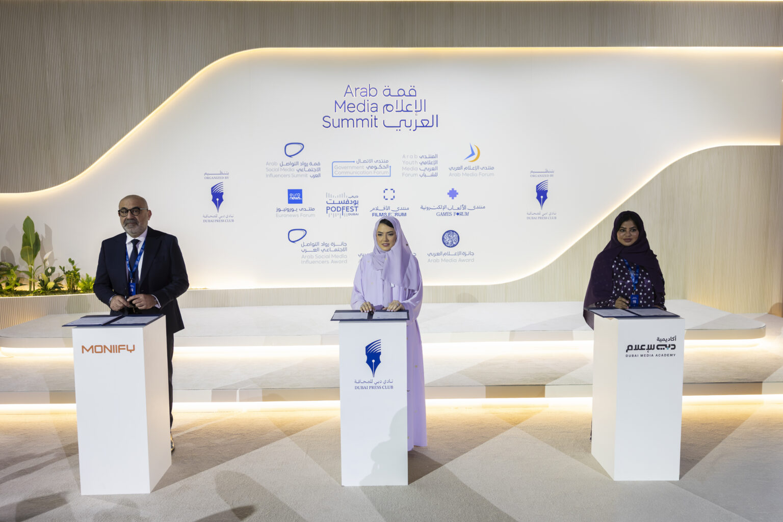 المكتب الإعلامي لحكومة دبي و«مونيفاي» يوقعان مذكرة تفاهم لدعم تطوير المواهب الإعلامية وصناعة المحتوى