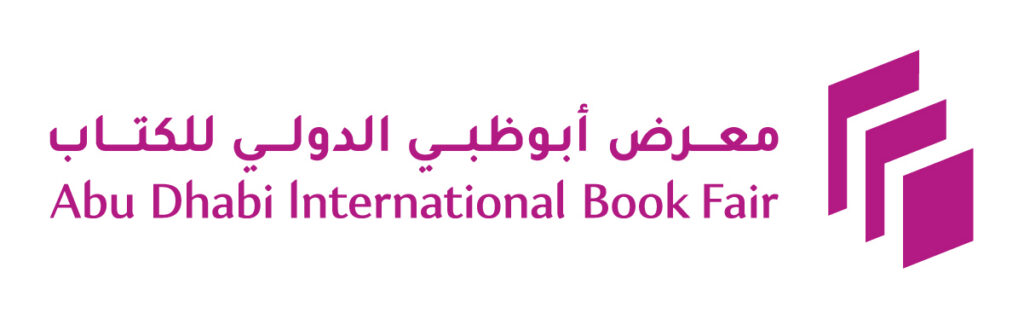 تحت رعاية رئيس الدولة .. الدورة الـ35 من معرض أبوظبي الدولي للكتاب تنطلق غداً