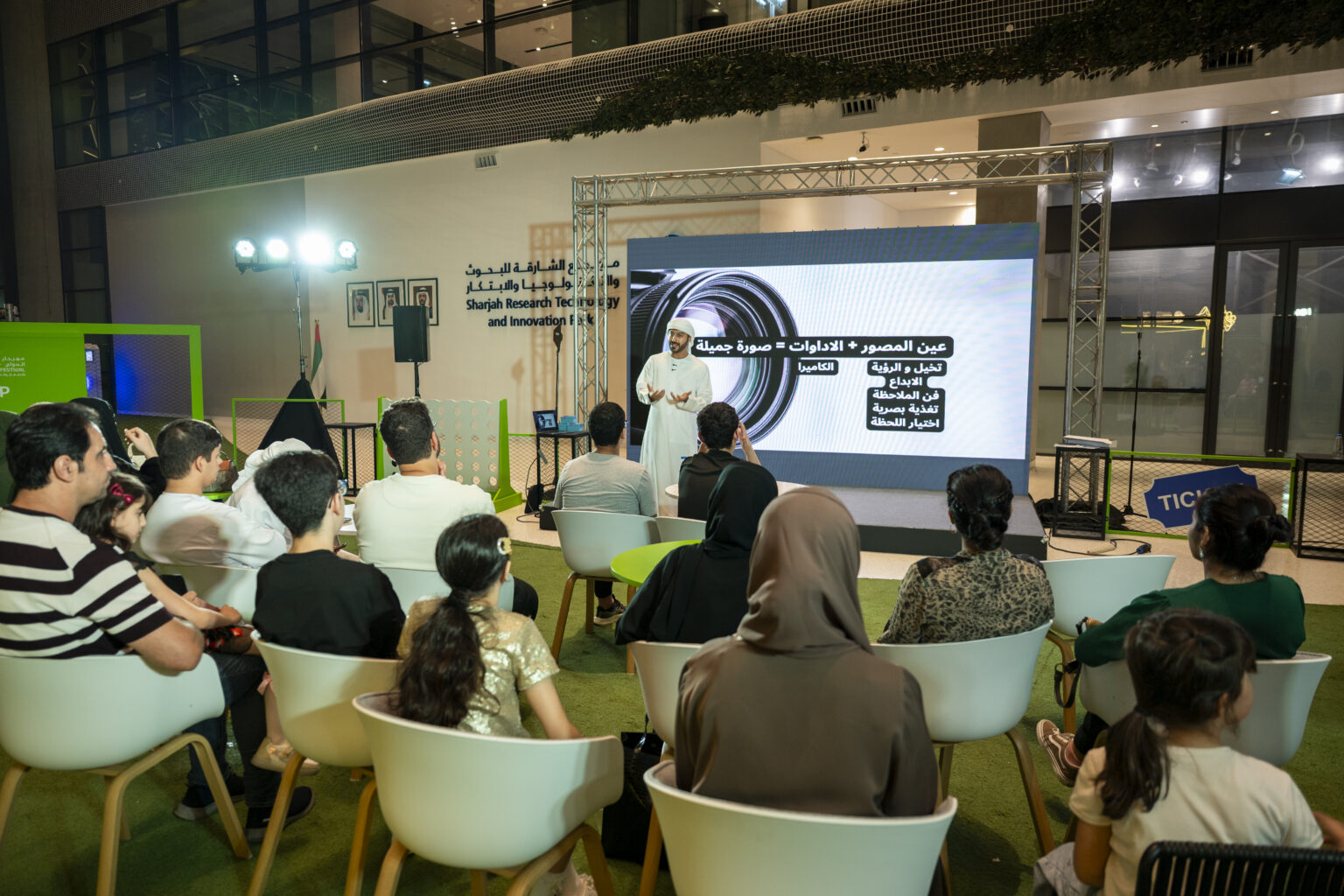 SIFF 2026 announces dates for its 13th edition