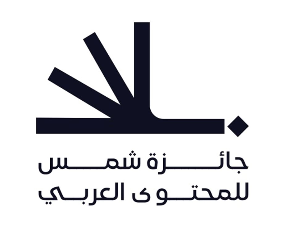 Shams extends registration for Arabic Content Award
