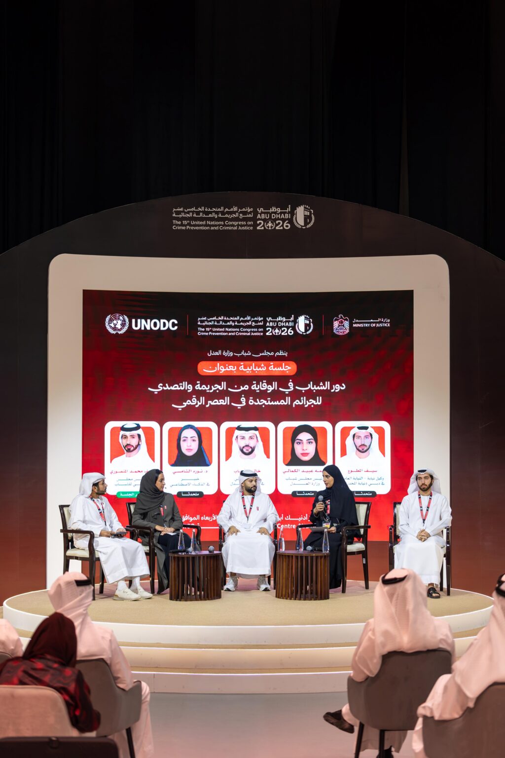 وزارة العدل تبرز دور الشباب في مكافحة الجرائم الرقمية.. وتؤكد أن التمكين الرقمي خط دفاع مجتمعي