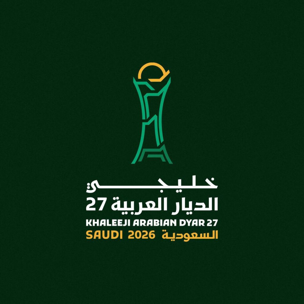 الإعلان عن الأطقم التحكيمية لـ "خليجي 27"