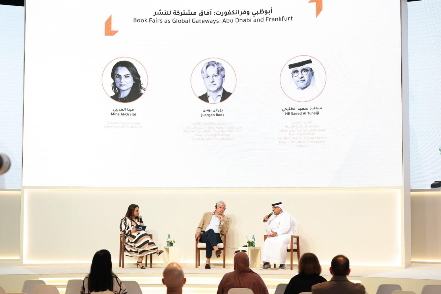 35th Abu Dhabi International Book Fair spotlights its enduring relationship, shared ambitions with Frankfurt Book Fair