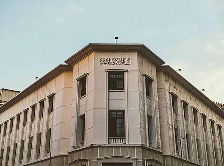 احتياطيات مصر الدولية ترتفع إلى 57.2 مليار دولار