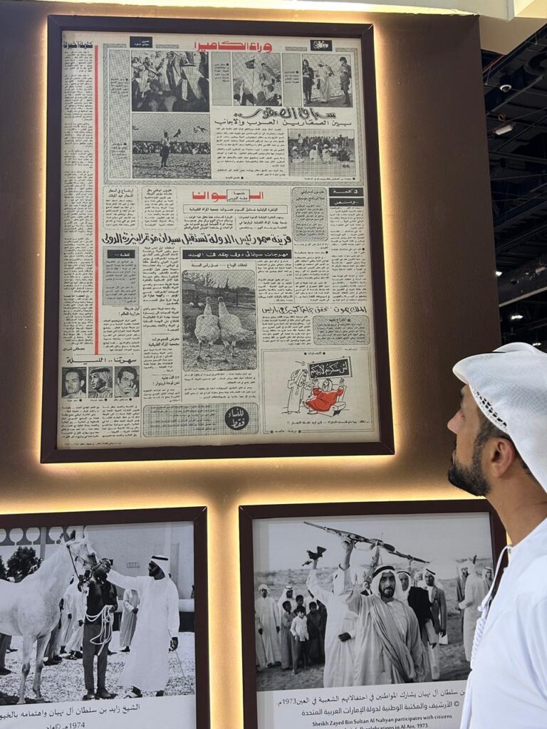 منصة الأرشيف والمكتبة الوطنية تستعرض تاريخ الصقارة ورحلات القنص بـ"أبوظبي للصيد والفروسية"