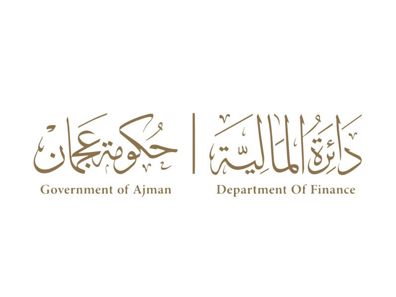"مالية عجمان" تطور عددا من خدماتها لتحسين تجربة المتعاملين