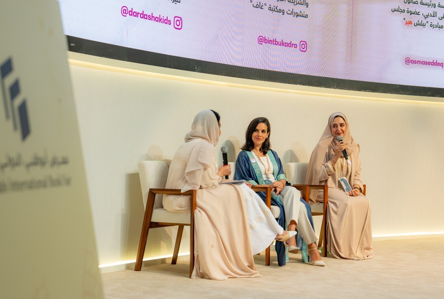 EPA boosts publisher competitiveness and global ties at ADIBF 2026