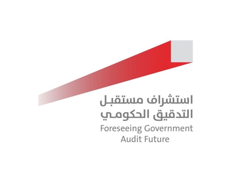 جهاز الرقابة المالية في دبي ينظم مؤتمر التدقيق الحكومي