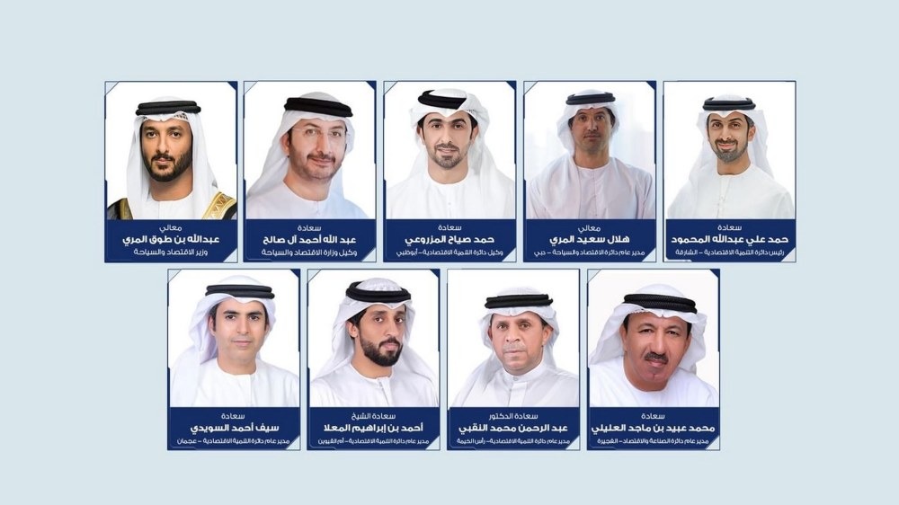 لجنة التكامل الاقتصادي تناقش جهود تعزيز تنافسية بيئة الأعمال وتستعرض مستجدات تطوير التجمعات الاقتصادية بالدولة