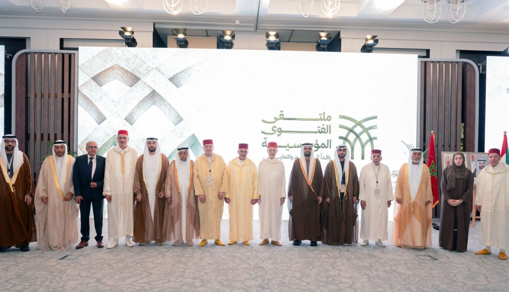 انطلاق ملتقى إماراتي مغربي بالرباط لتعزيز الفتوى المؤسسية والسلم المجتمعي