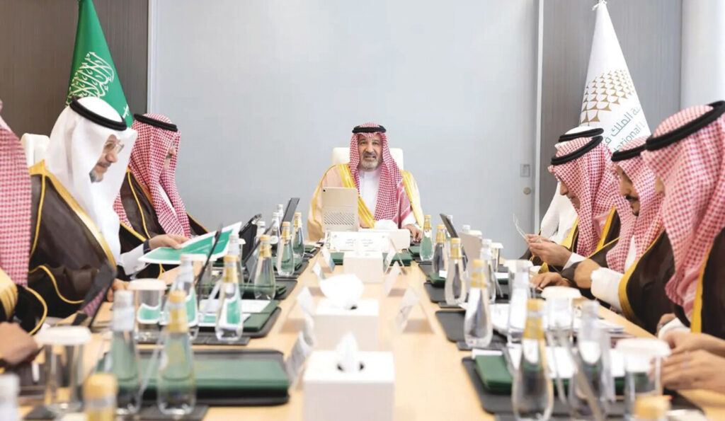 الاجتماع الخامس لأمناء مكتبة الملك فهد الوطنية
