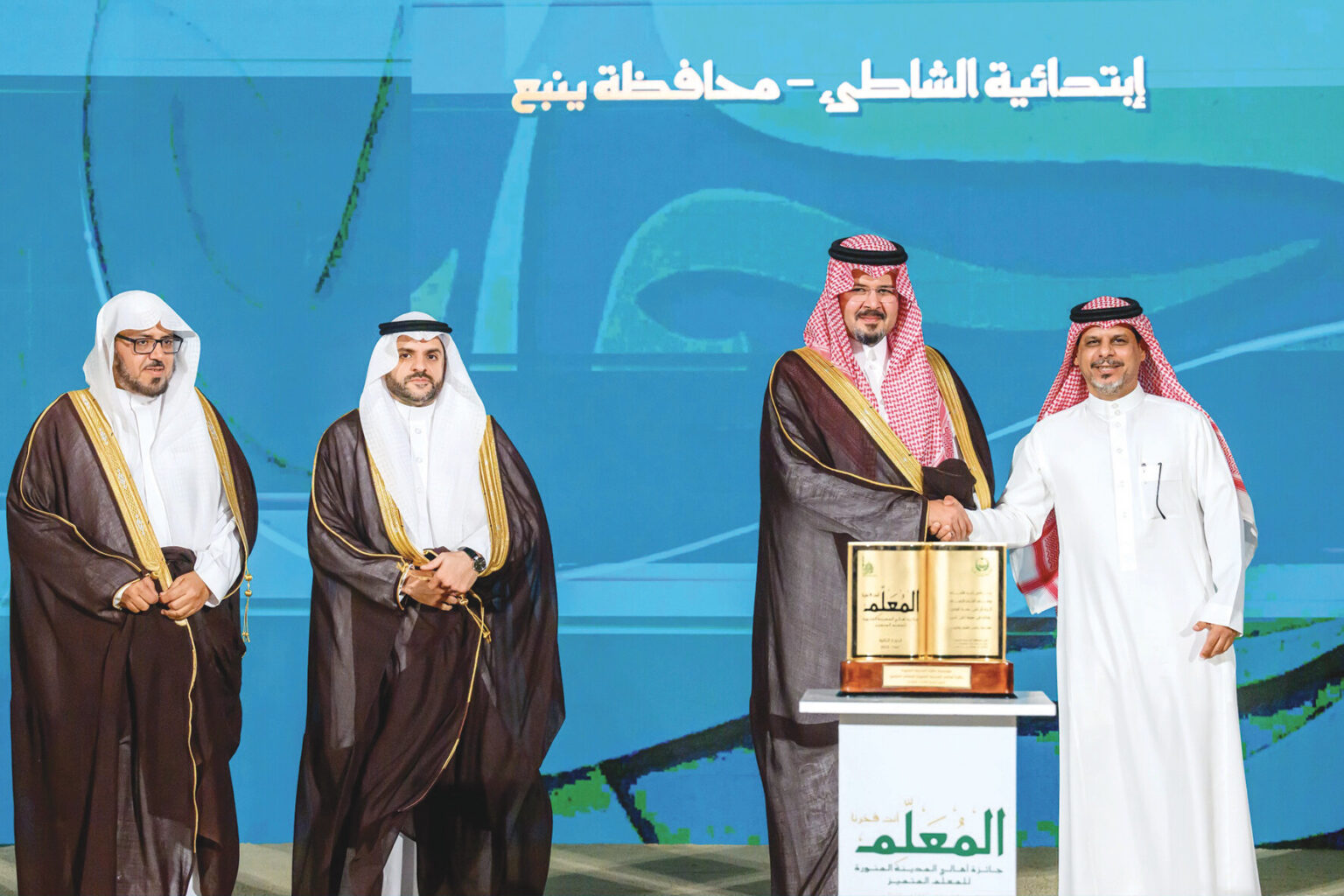 أمير المدينة يحتفي بصناع الأجيال
