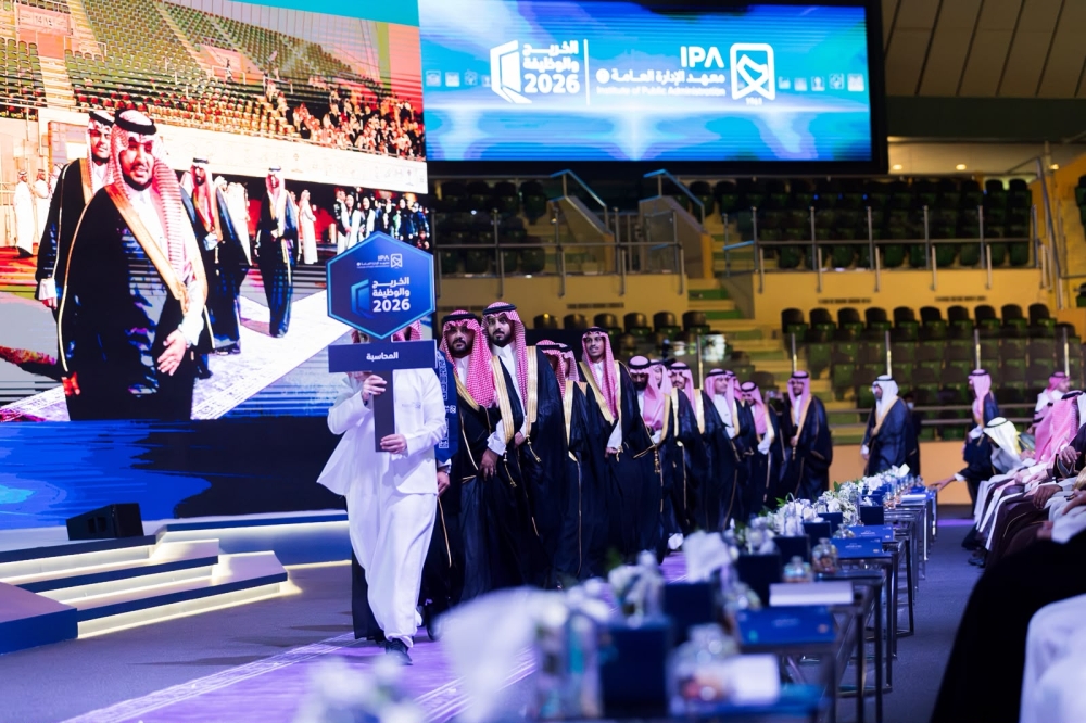 برعاية وزير الموارد البشرية.. معهد الإدارة يحتفي بـ1055 خريجًا في الرياض