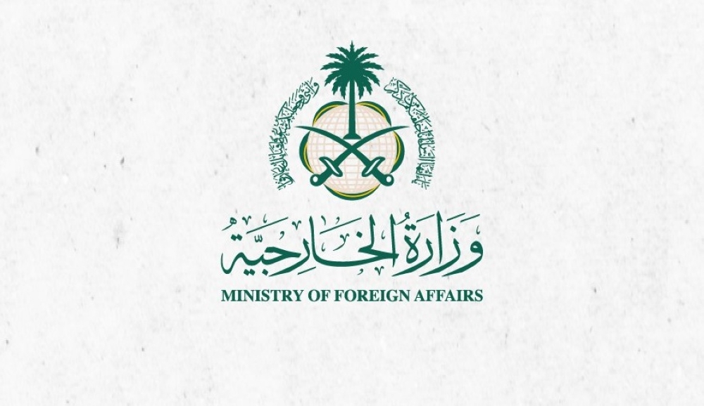 المملكة تؤكد دور دول اتفاقية مكة في خفض التصعيد وتحقيق السلم