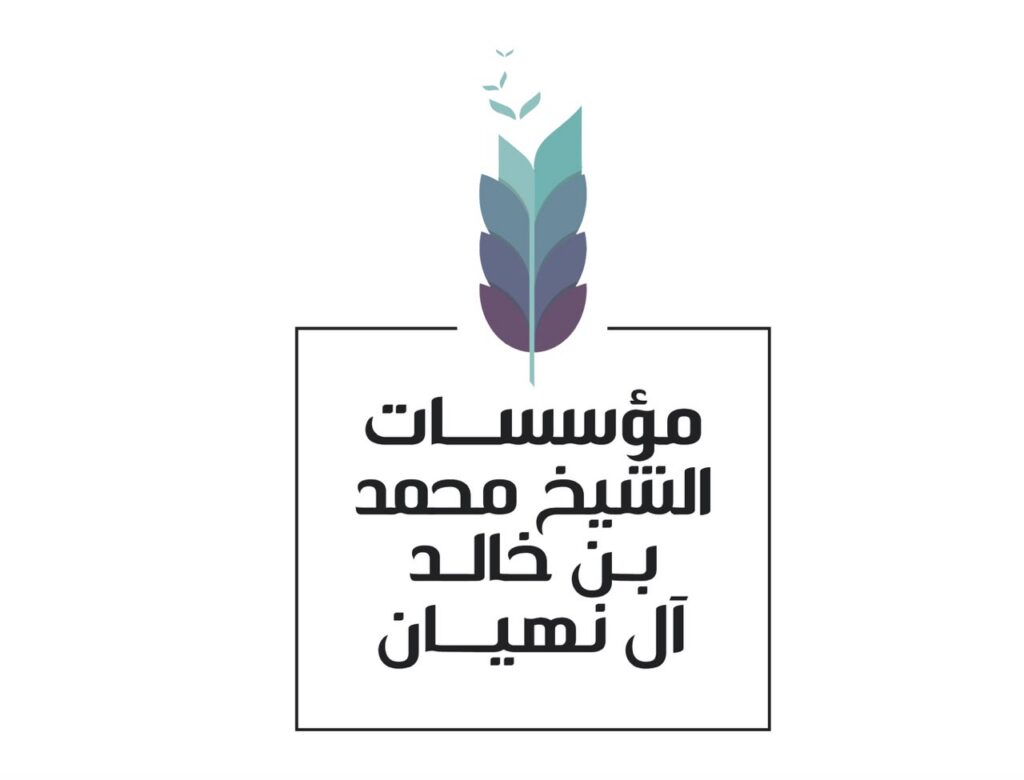 شما بنت محمد بن خالد تطلق مبادرة "العربية في فضاء الانتظار" من معرض فرانکفورت للكتاب