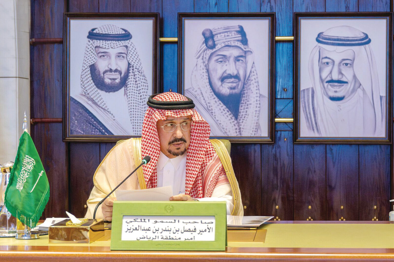 أمير الرياض يرأس اجتماع مجلس أمناء مؤسسة ابن جبرين الخيرية