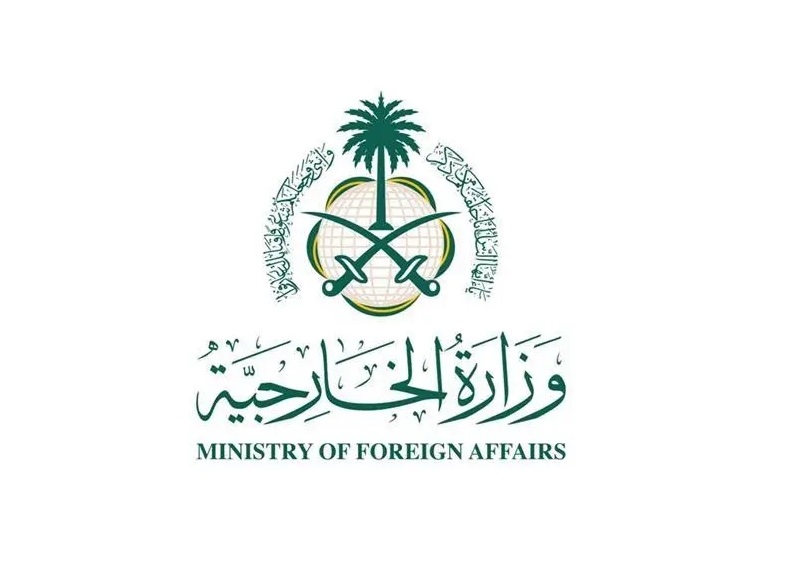 R4 Group States Strongly Condemn Ongoing Hostile Attacks Perpetrated by Houthi Militia against Saudi Arabia