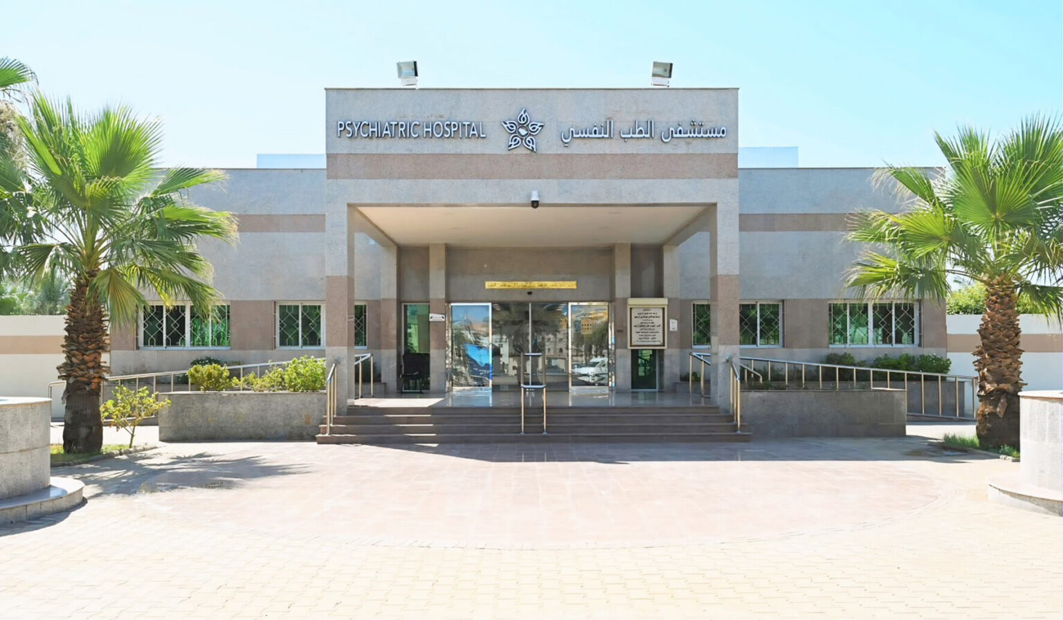 «الطب النفسي» بالمدينة.. علاج وتشخيص وتأهيل