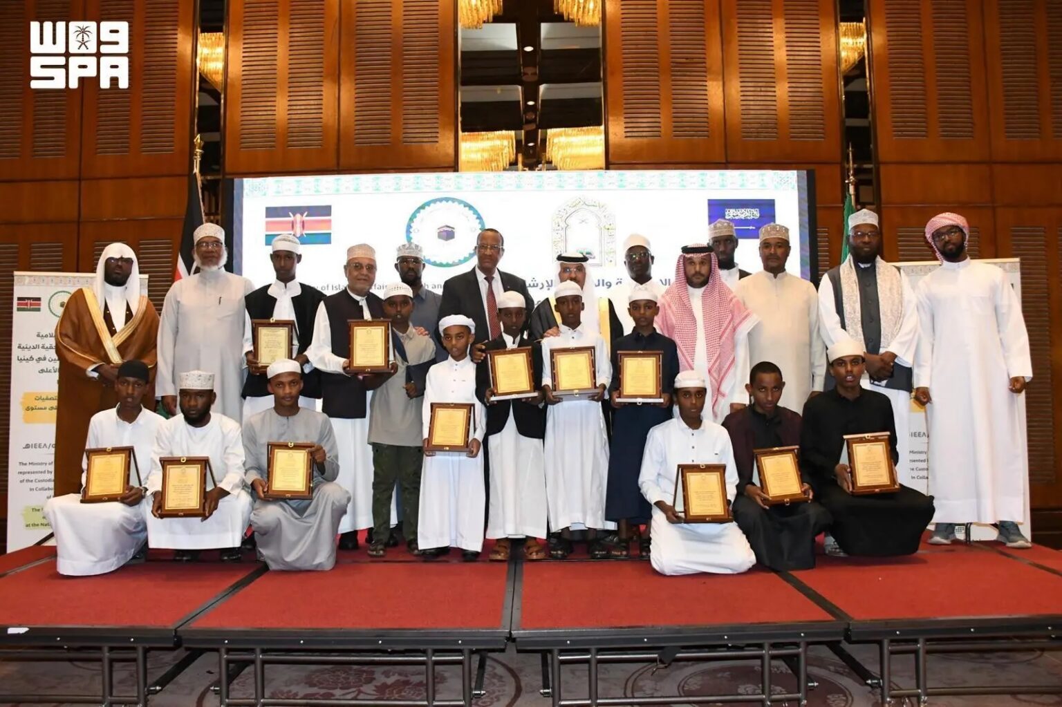 Ministry of Islamic Affairs Concludes Quran Competition in Kenya, Honors 12 Winners