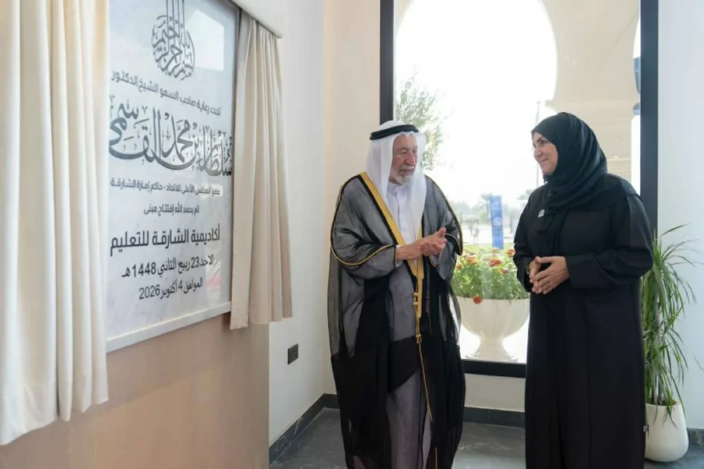 سلطان يفتتح مبنى «أكاديمية الشارقة للتعليم» تجربة تعليمية تتمحور حول الإنسان
