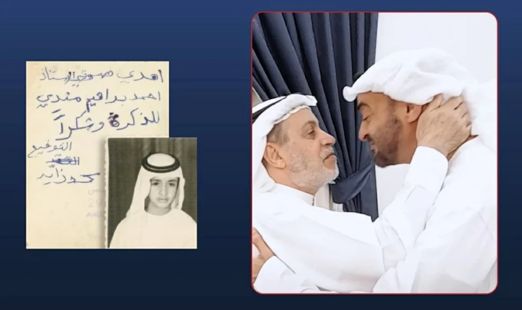 محمد بن زايد إلى معلمه: مرحباً أستاذنا