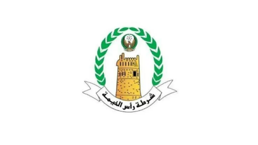 شرطة رأس الخيمة تعلن العثور على المواطنة شيخة متوفاة