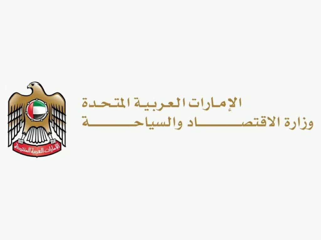 بحث إعفاء المخترعين من رسوم «الملكية الصناعية»