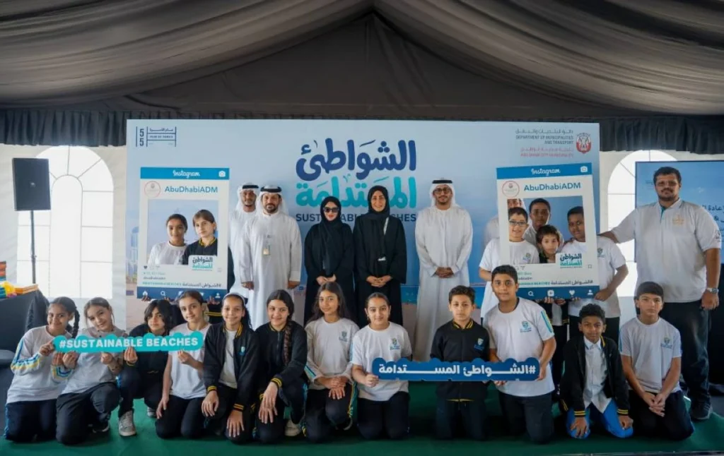 بلدية أبوظبي تحفز لحماية الشواطئ